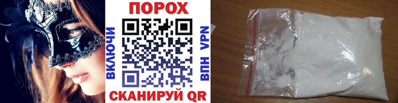 Метамфетамин пудра  где купить наркоту  Обнинск 