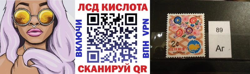 Марки 25I-NBOMe 1500мкг  купить наркоту  Обнинск 